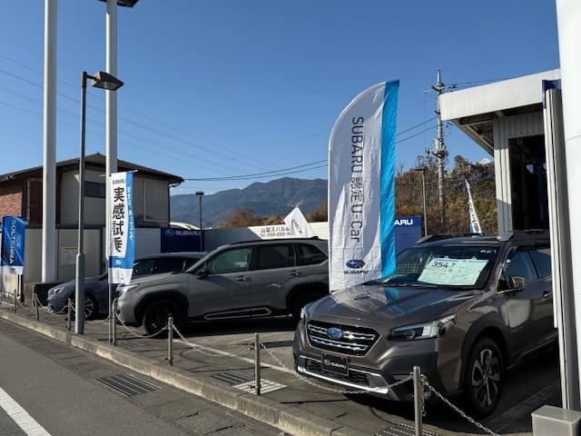 山梨スバル自動車（株） 峡南店 サービス紹介の2つ目