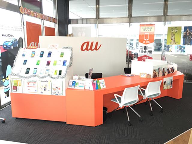 ネッツトヨタ静浜株式会社 和田店 サービス紹介の5つ目