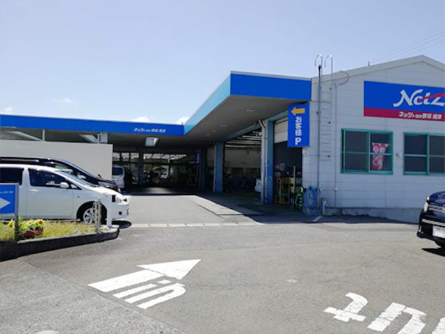 ネッツトヨタ静浜 株 焼津店 静岡県焼津市 中古車なら グーネット中古車