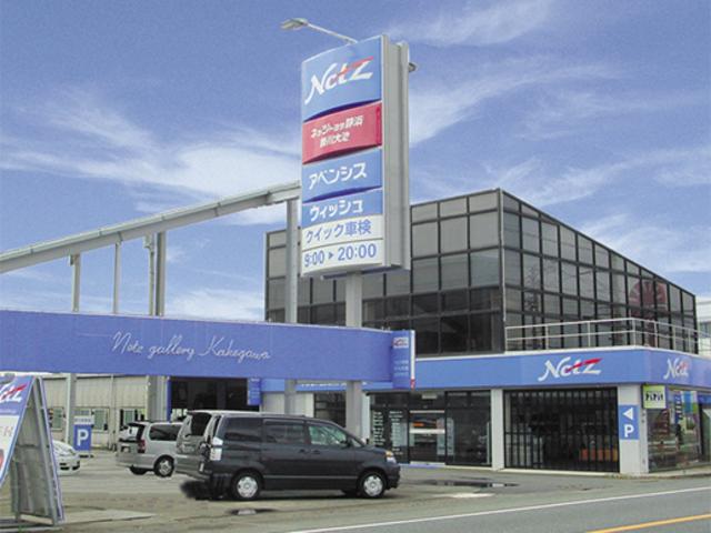 ネッツトヨタ静浜(株) 掛川大池店(1枚目)