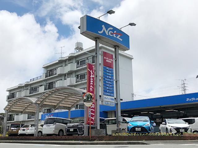 ネッツトヨタ静浜（株） 湖西鷲津店