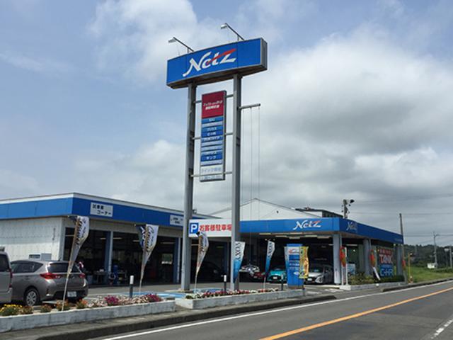 ネッツトヨタ静浜（株） 御前崎佐倉店 サービス紹介の1つ目