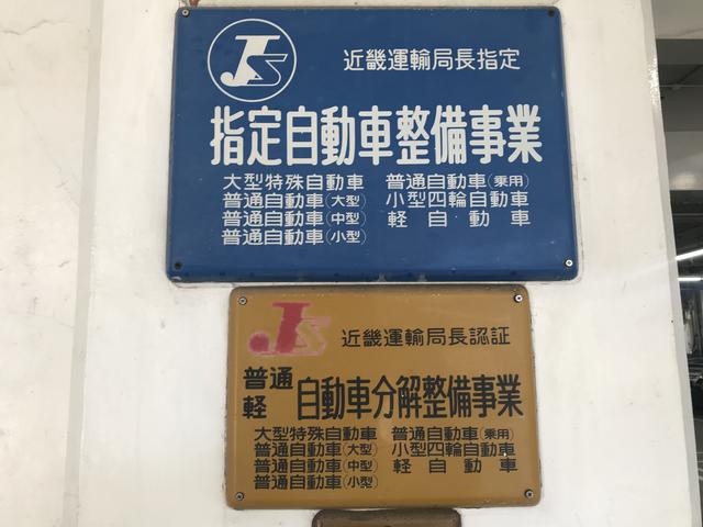 兵庫トヨタ自動車 株 神戸店 兵庫県神戸市長田区の自動車の整備 修理工場 グーネットピット