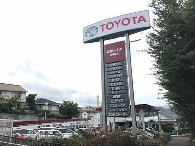 兵庫県神戸市北区店舗一覧 1ページ目 車の車検 点検 修理ならグーネットピット 兵庫県神戸市北区店舗一覧 1ページ目 車の車検 点検 修理ならグーネットピット