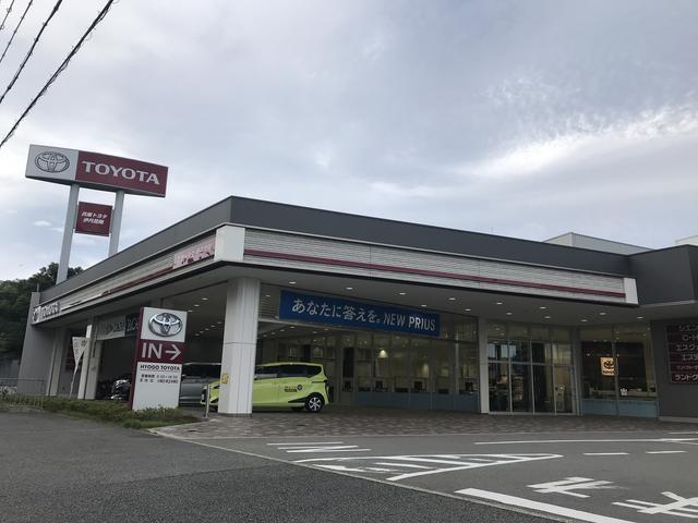兵庫トヨタ自動車（株）伊丹昆陽店