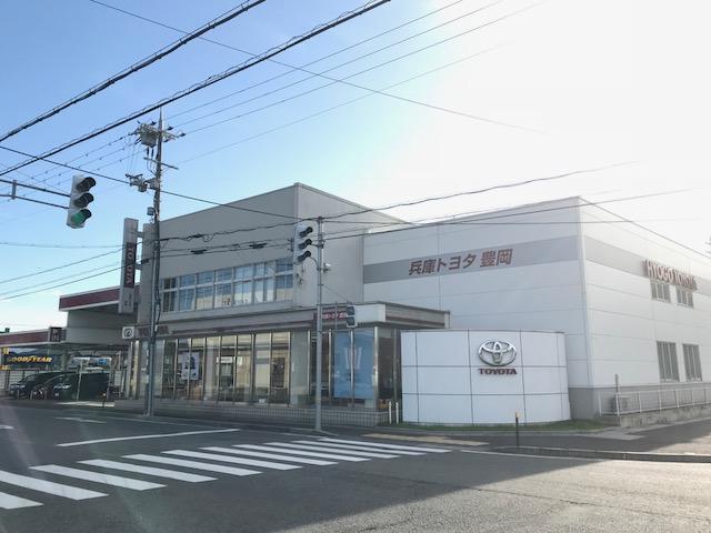トヨタ 兵庫