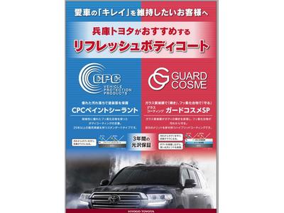 兵庫トヨタ自動車 株 加古川店 兵庫県加古川市の自動車の整備 修理工場 グーネットピット 兵庫トヨタ自動車 株 加古川店 兵庫県加古川市の自動車の整備 修理工場 グーネットピット