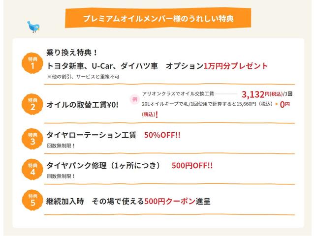 兵庫トヨタ自動車 株 加古川店 兵庫県加古川市の自動車の整備 修理工場 グーネットピット 兵庫トヨタ自動車 株 加古川店 兵庫県加古川市の自動車の整備 修理工場 グーネットピット