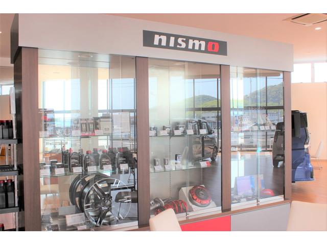 株式会社　日産サティオ岡山　Ｒ－ＪＯＹ東岡山店　ハイパフォーマンスセンター　ＮＩＳＭＯパフォーマンスセンター10