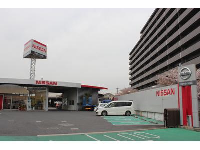 株式会社 日産サティオ岡山 倉敷中島店の画像