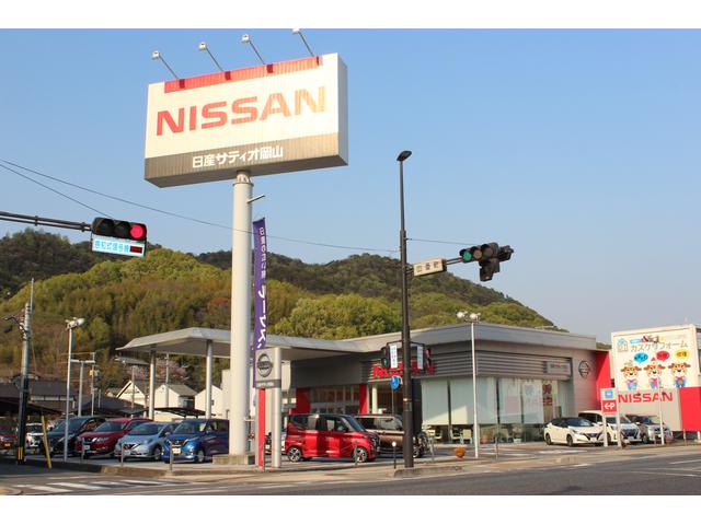 株式会社　日産サティオ岡山　笠岡店