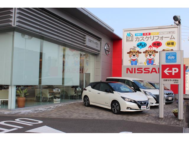 株式会社　日産サティオ岡山　笠岡店3