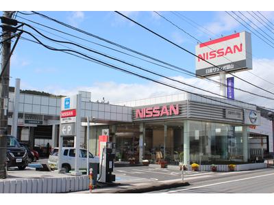 日産サティオ岡山へようこそ！