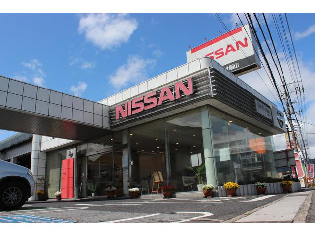 株式会社　日産サティオ岡山　真庭店2