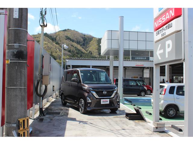 株式会社　日産サティオ岡山　真庭店3