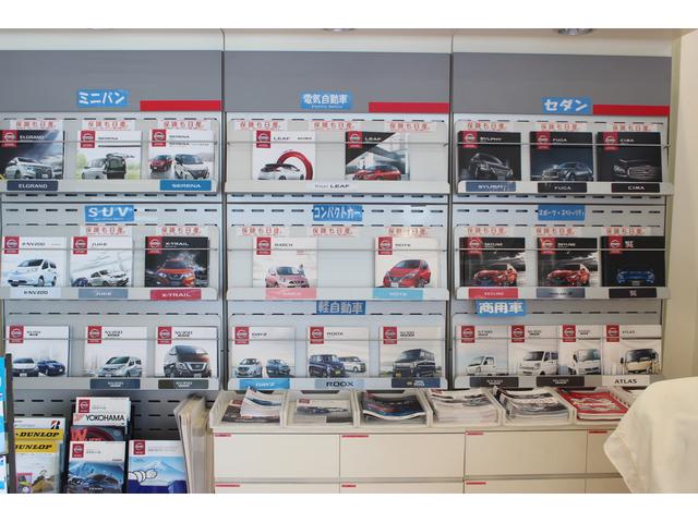 株式会社　日産サティオ岡山　真庭店10