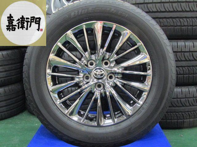 新車外し後期30アルファード エグゼクティブ純正アルミ\u0026 225/60R17山90%