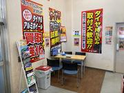新品＆中古タイヤ販売、タイヤ買取、持ち込みタイヤ交換等お任せ下さい。