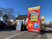 新品＆中古タイヤ販売、タイヤ買取、持ち込みタイヤ交換等お任せ下さい。