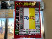 新品＆中古タイヤ販売、タイヤ買取、持ち込みタイヤ交換等お任せ下さい。