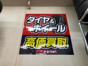 新品＆中古タイヤ販売、タイヤ買取、持ち込みタイヤ交換等お任せ下さい。