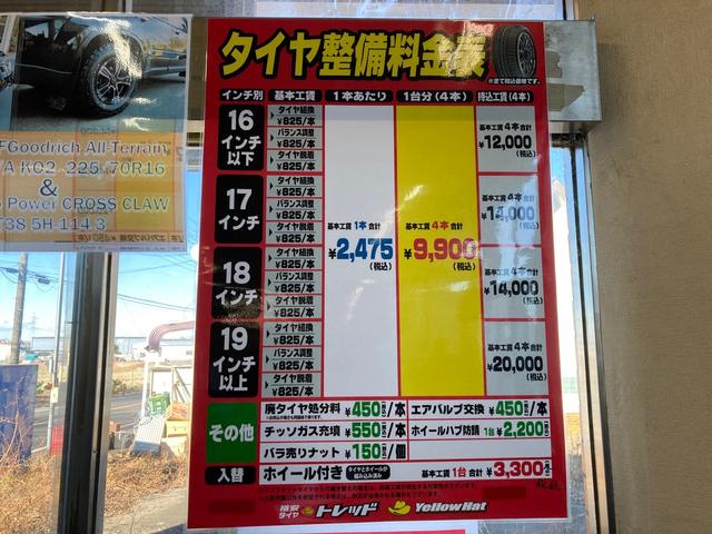 新品＆中古タイヤ販売、タイヤ買取、持ち込みタイヤ交換等お任せ下さい。