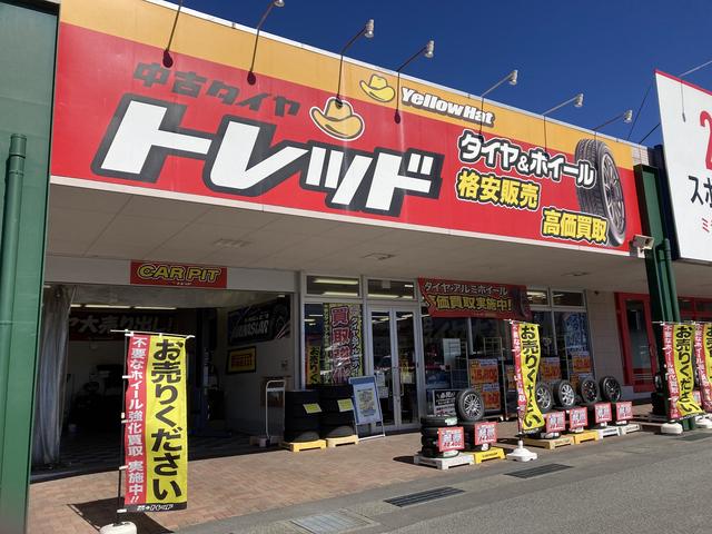 格安タイヤ　トレッド山梨一宮店