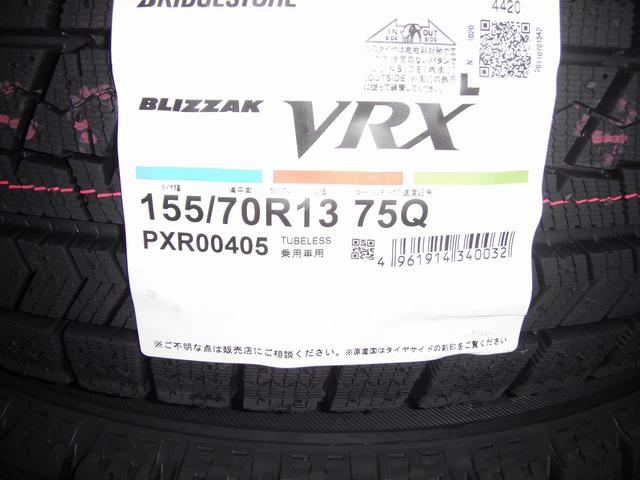 スズキ　エヴリィ　スタッドレス　ブリヂストン　ＶＲＸ　155/70-13　4本　交換　三重県　松阪市