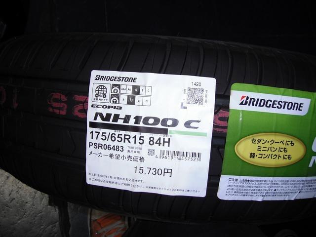 トヨタ　アクア　タイヤ　ブリヂストン　エコピア　ＮＨ１００Ｃ　175/65-15　４本　交換　三重県　松阪市