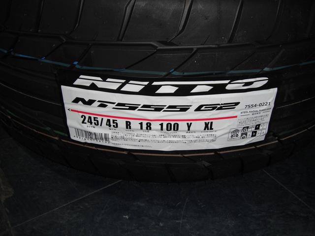 マツダ　ＲＸ－８　新品　タイヤ　ニットー　ＮＴ５５５　Ｇ２　245/45-18　リア　２本　交換　三重県　松阪市