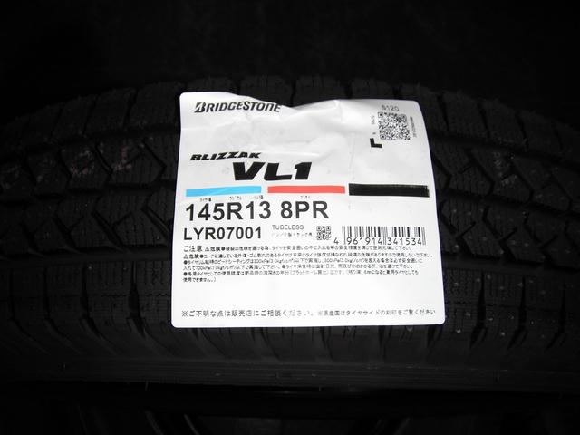 タイヤ4本 145R13 8PR BRIDGESTONE ブリヂストン ブリザック VL1 - 4