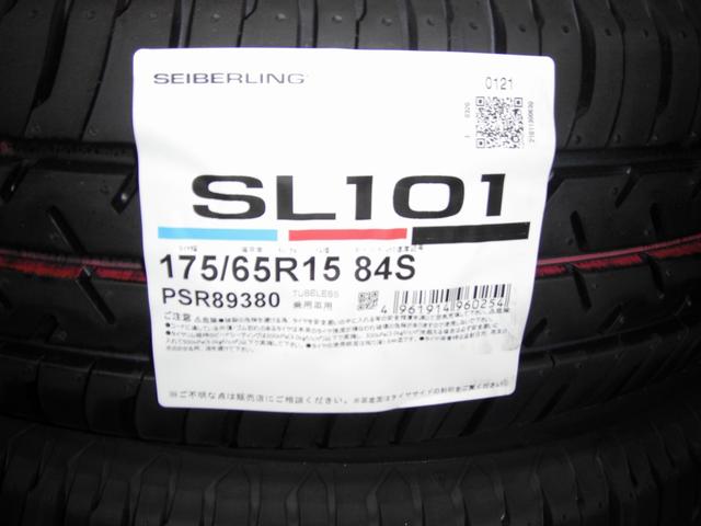 トヨタ　カローラ　アクシオ　新品　タイヤ　ブリヂストン　セイバーリング　ＳL１０１　175/65-15　４本　交換　三重県　松阪市　ミスタータイヤマン