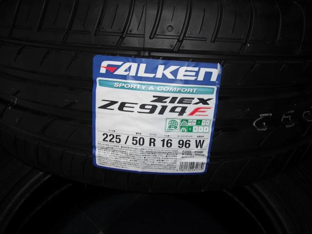 ホンダ　Ｓ２０００　タイヤ　交換　ファルケン　ジークス　ZE914　フロント　　205/55R16　リア　225/50R16　4本　三重県　松阪市　ミスタータイヤマン