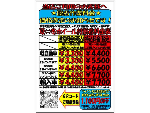 スズキ エスクード パンク 内面 修理 スタッドレス タイヤ 脱着 三重県 松阪市 ミスタータイヤマン松阪