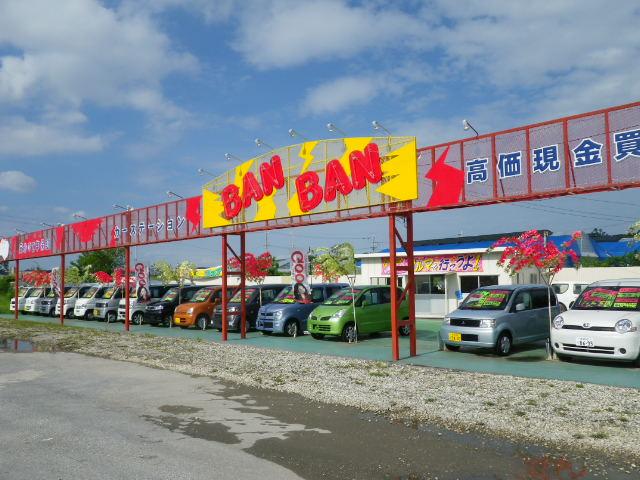 写真：沖縄 豊見城市カーステーションＢＡＮＢＡＮ　豊見城店　店舗詳細