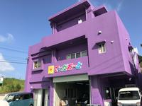 ☆国道３２９号線沿い、ムラサキの建物が当店の目印です☆