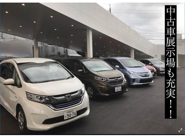 ホンダカーズ沖縄 池原店(3枚目)