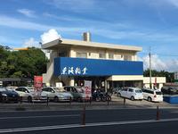 コザ高校から下ってくる高原店でも展示中！また高原店では、バイクショップも併設！