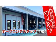 愛車の修理カスタムもお任せ下さい♪