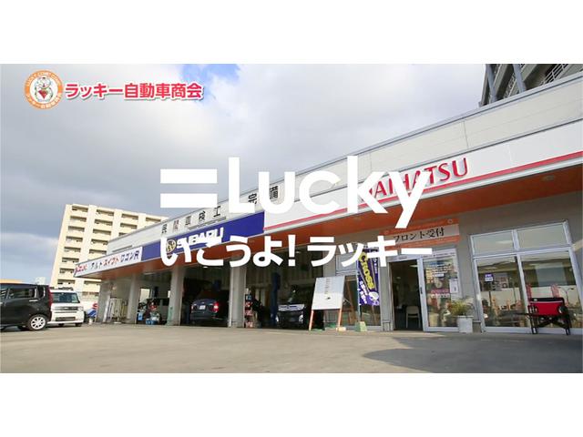 ラッキー自動車商会 本店 沖縄県島尻郡八重瀬町の自動車の整備 修理工場 グーネットピット