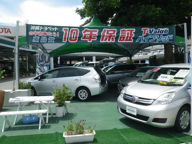 沖縄トヨタ自動車(株) トヨタウン港川店(2枚目)