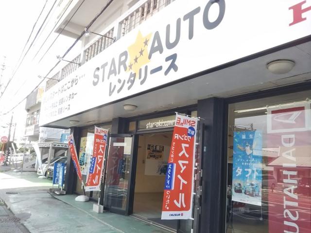 スターオート