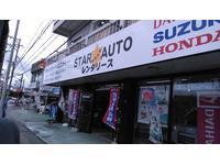 カーリース、レンタカー専門店です