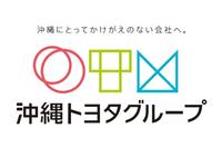 沖縄の中古車販売店 沖縄トヨタ自動車（株）　トヨタウン松本店