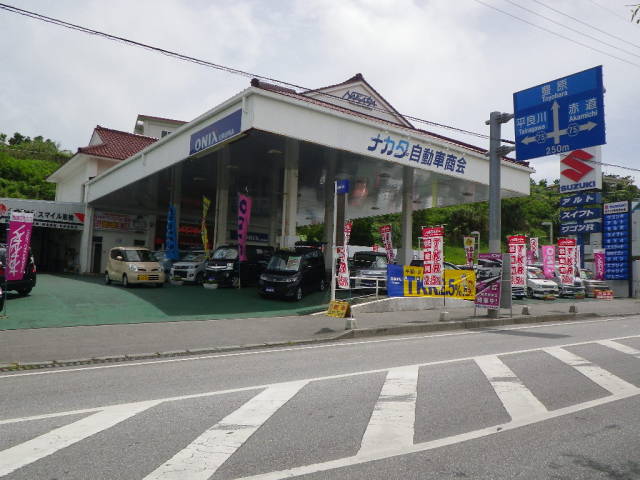 ナカダ自動車商会　うるま店