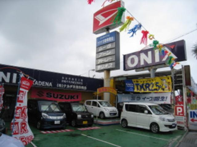 ナカダ自動車商会 うるま店(5枚目)