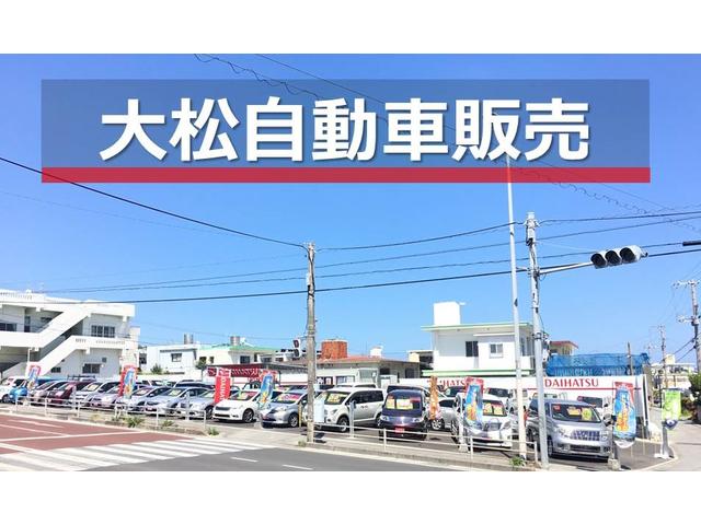 写真：沖縄 中頭郡西原町大松自動車販売　店舗詳細