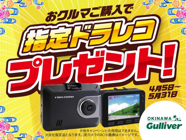 オンライン予約特別キャンペーン!