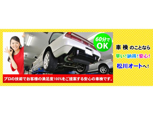 松川オート(3枚目)