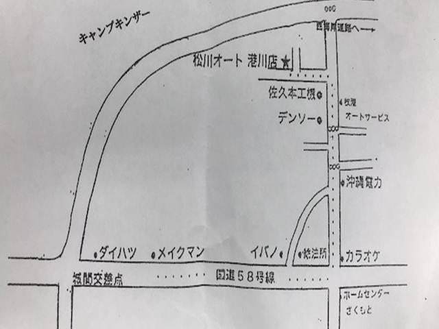 松川オート(4枚目)